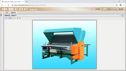 中軟ERP軟件系統_五金機械設備制造行業ERP構建智慧工廠之路